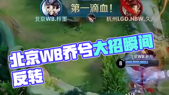 上场机会