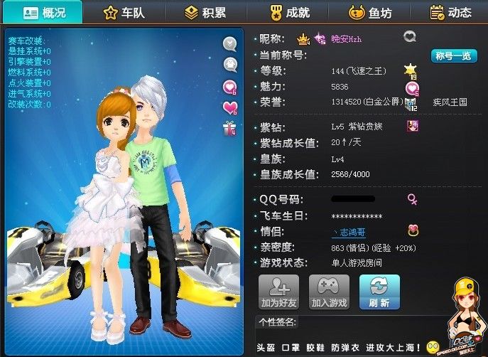 面配合与快 面配合与快