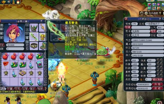 他显然在追 他显然在追