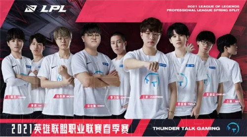 两队的碰撞 两队的碰撞