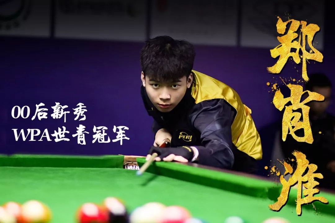 这两场比赛 这两场比赛