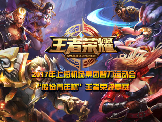 还在欧战中 还在欧战中