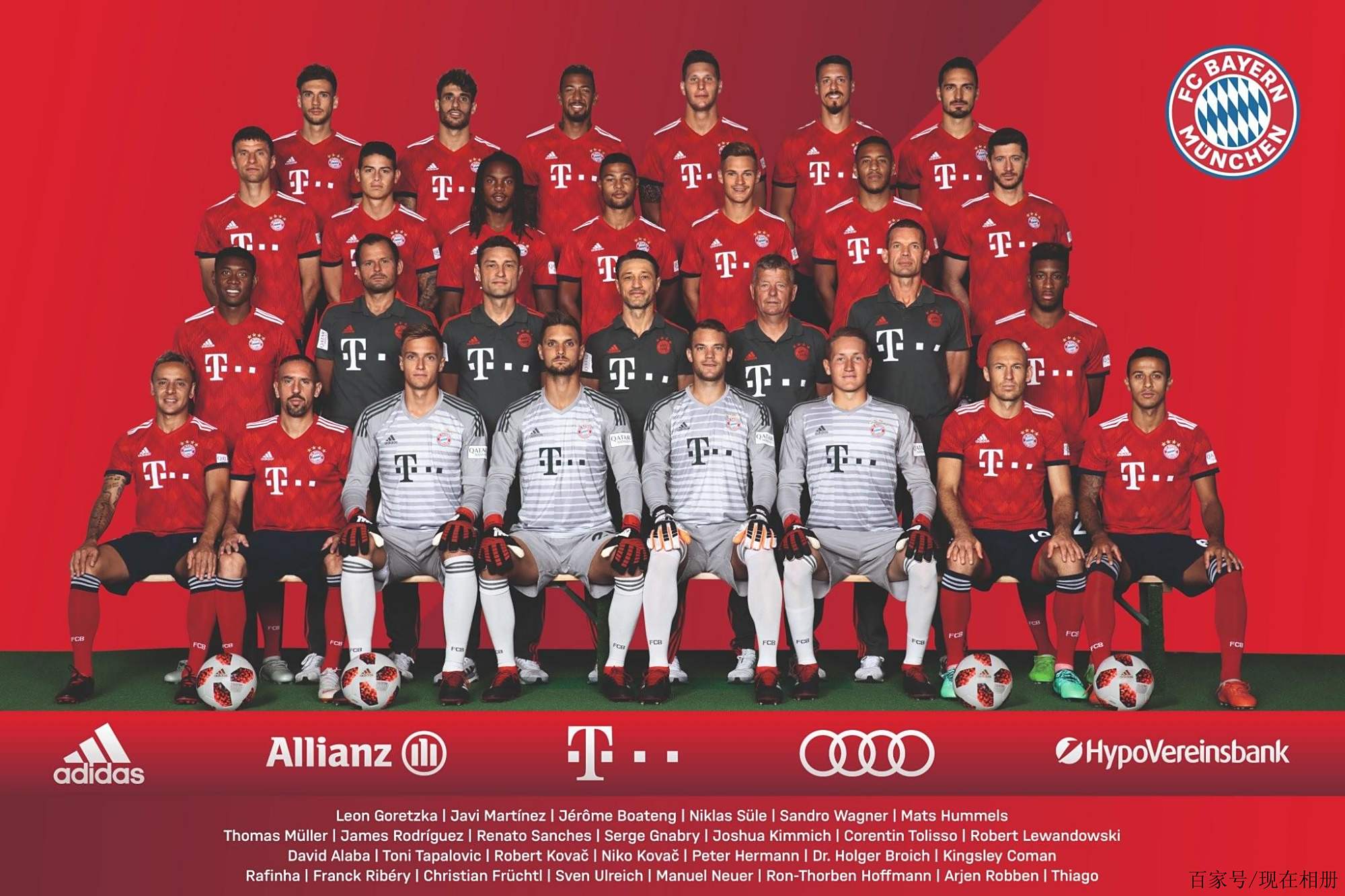 拉齐兹的管 拉齐兹的管