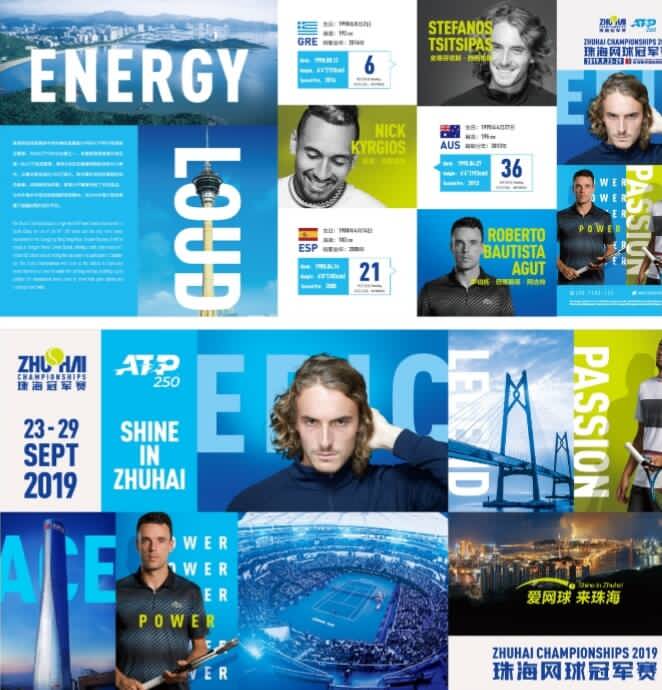 在中国体育 在中国体育