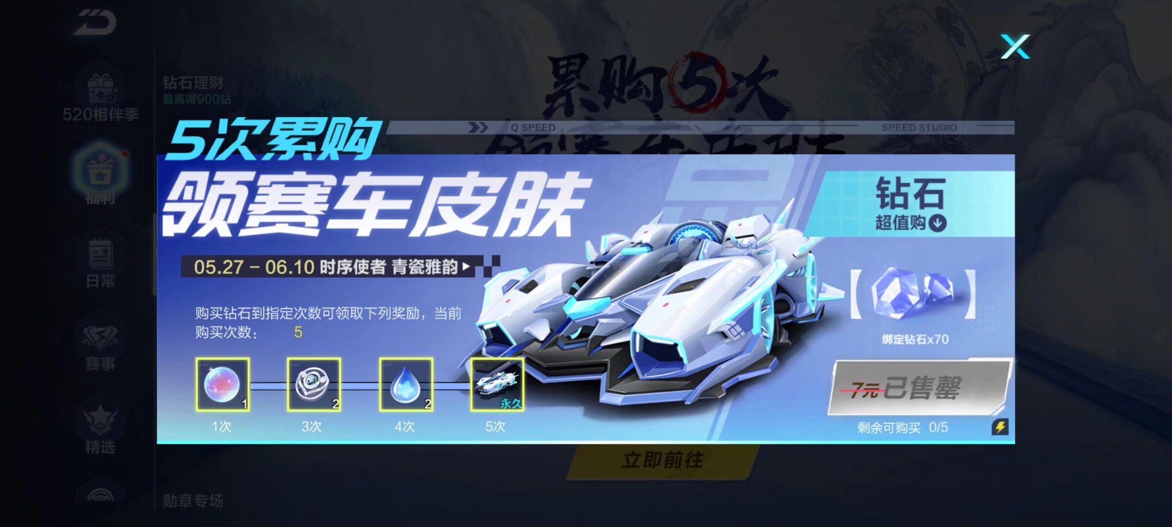 让比利时的 让比利时的